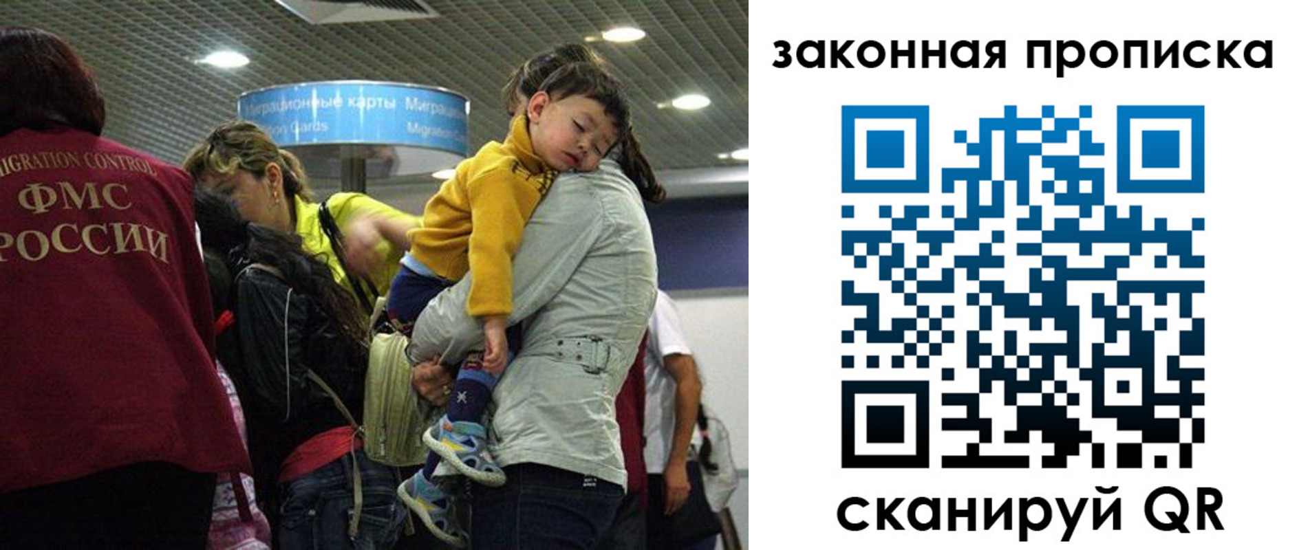 прописка гарантия в Сыктывкаре