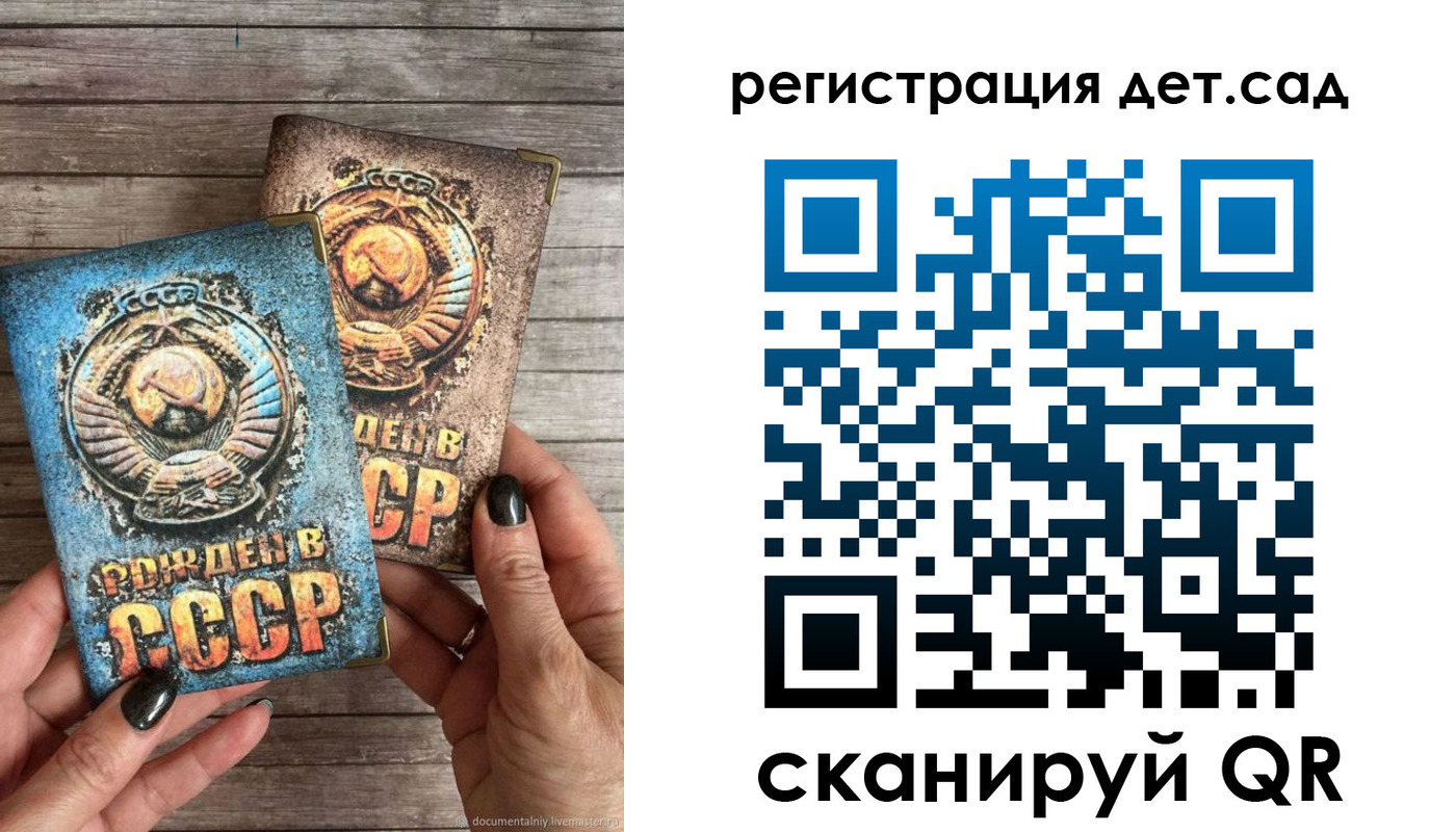 найти адрес прописки в Сыктывкаре