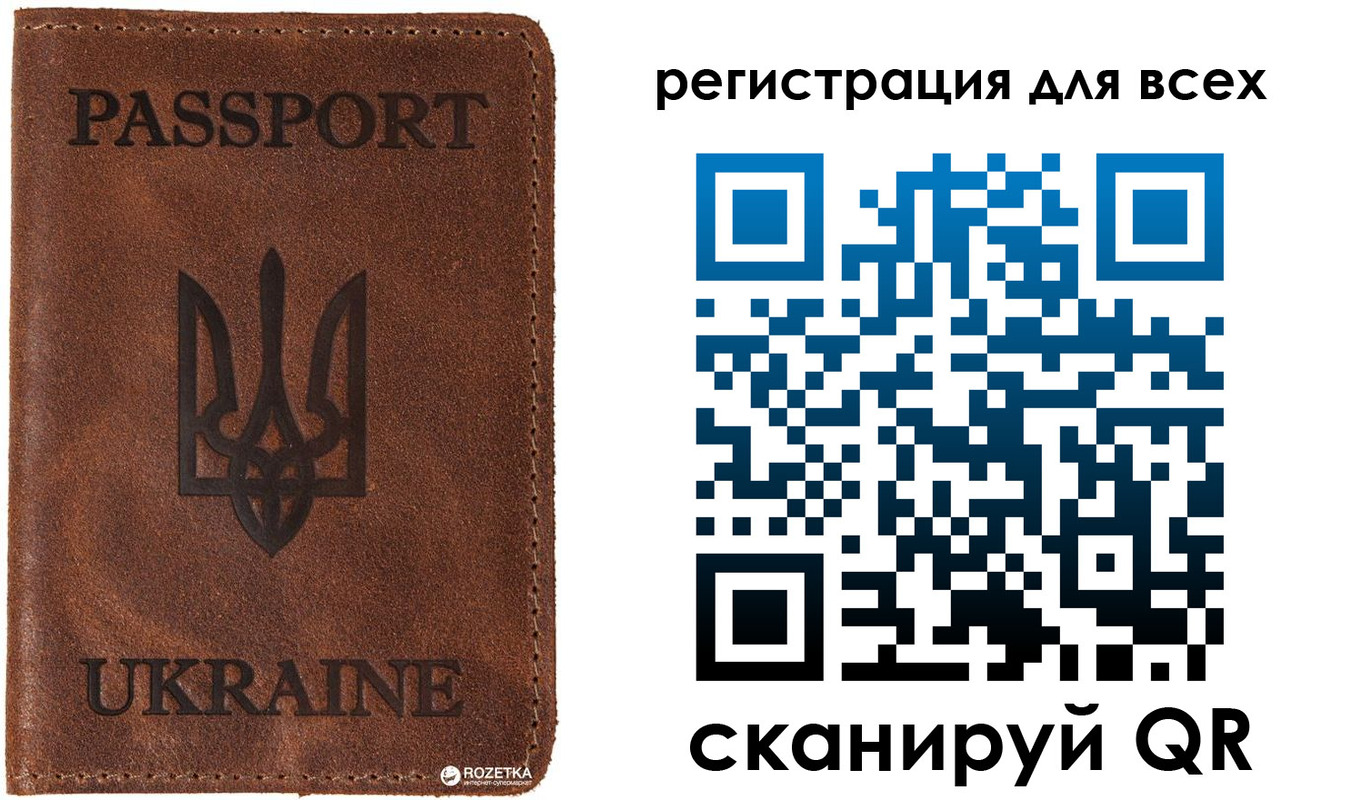 прописка законно в Сыктывкаре
