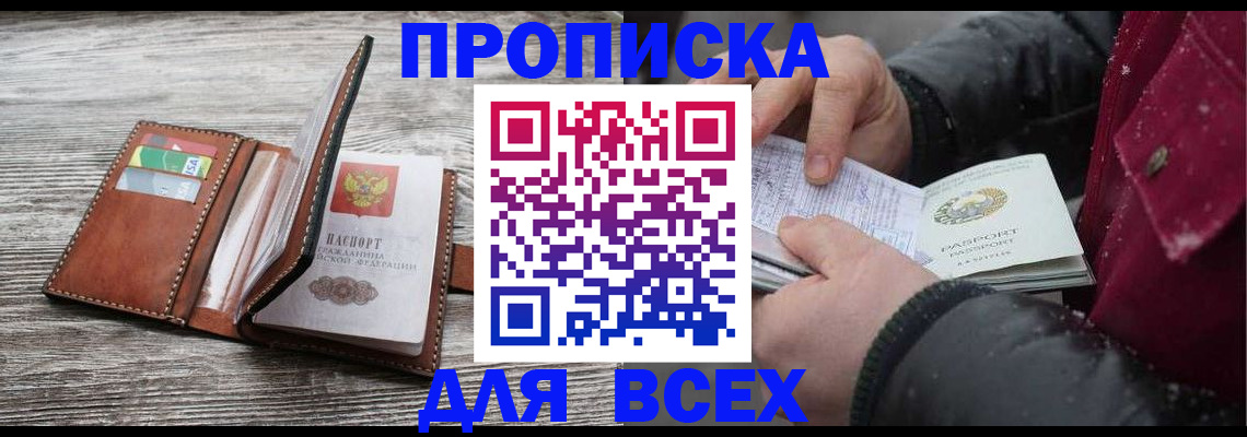 регистрация для дет. сада в Сыктывкаре