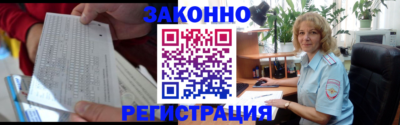 временная регистрация собственник в Сыктывкаре